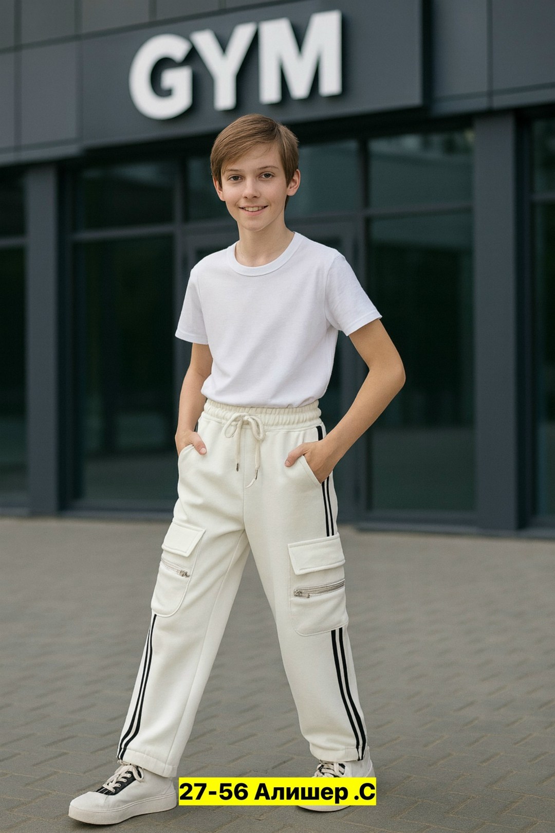 брюки для мальчика,брюки спортивные,спортивные брюки для мальчика,джоггеры для мальчика,брюки джоггеры для мальчика
