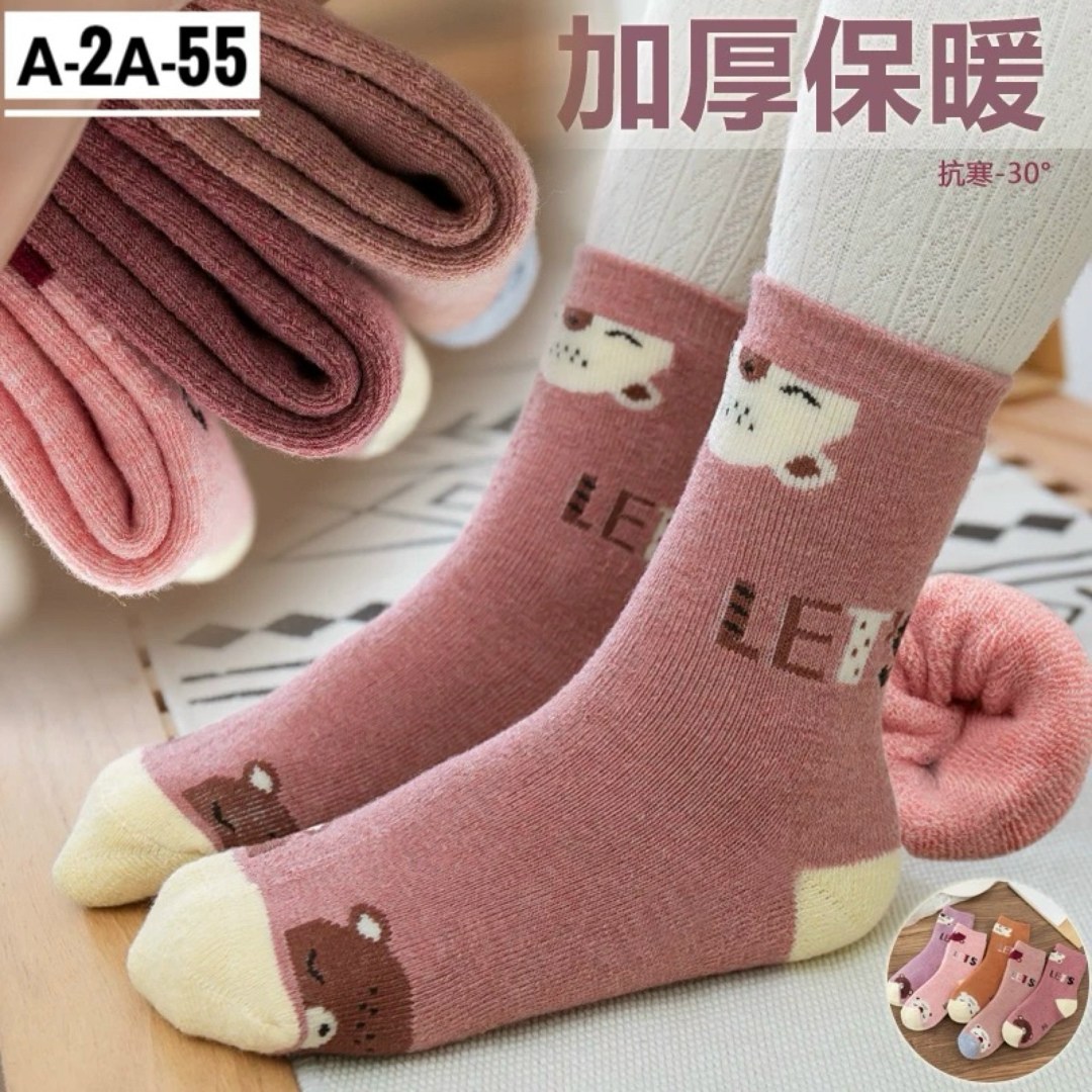 детские носки теплый,носки для мальчика и девочки,хлопковые носки для мальчика,детские носки хлопковые,детские носки зимние