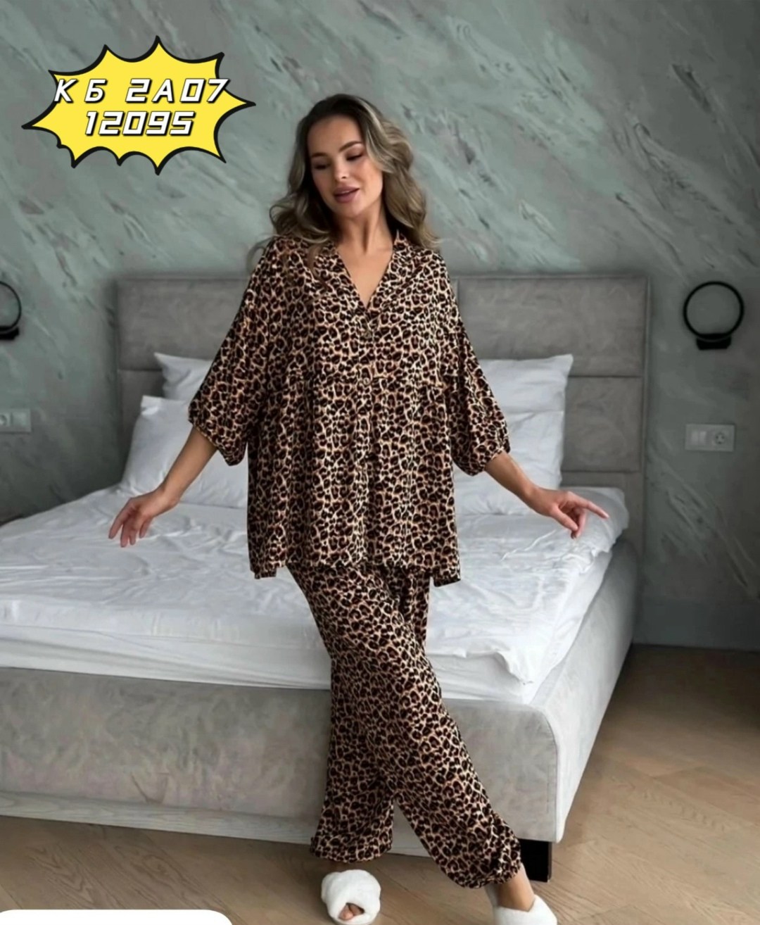 пижама женская,леопардовая пижама со штанами,пижама со штанами,пижама со штанами и рубашкой,женская пижама с брюками
