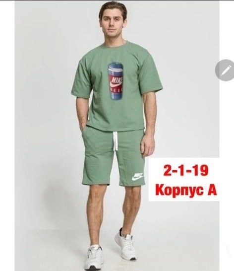 мужской спортивный костюм летний,костюмы спортивные мужские,костюмы мужские,спорт костюм,спортивный костюм для мужчин