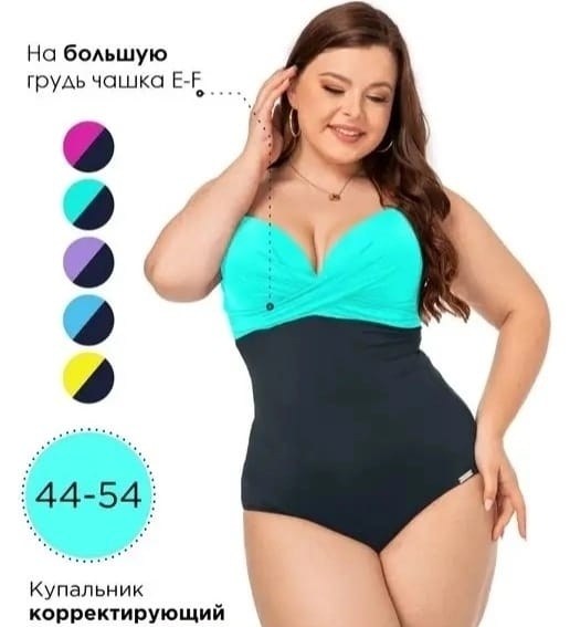 цельные купальники,купальники слитные,купальник женские,модели купальников,купальник для женщин