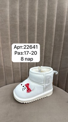 Ботинки