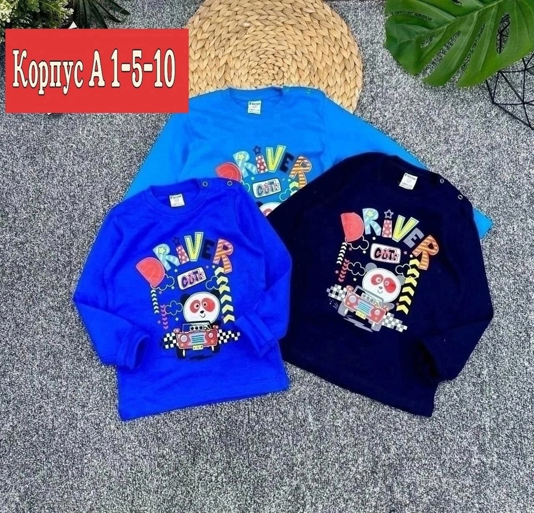 детская кофта,кофта для мальчиков,кофта свитшот для мальчика,толстовки кофта,детский свитшот