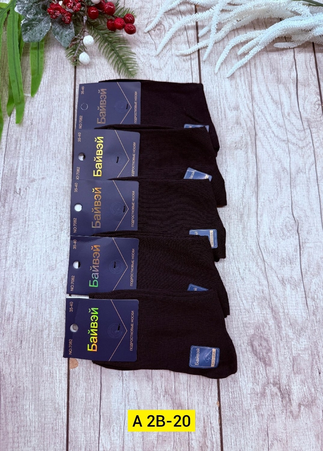 носки мужское,носки мужские 6 пар,мужские носки классические,носки мужские 10 пар,носки мужские и женские