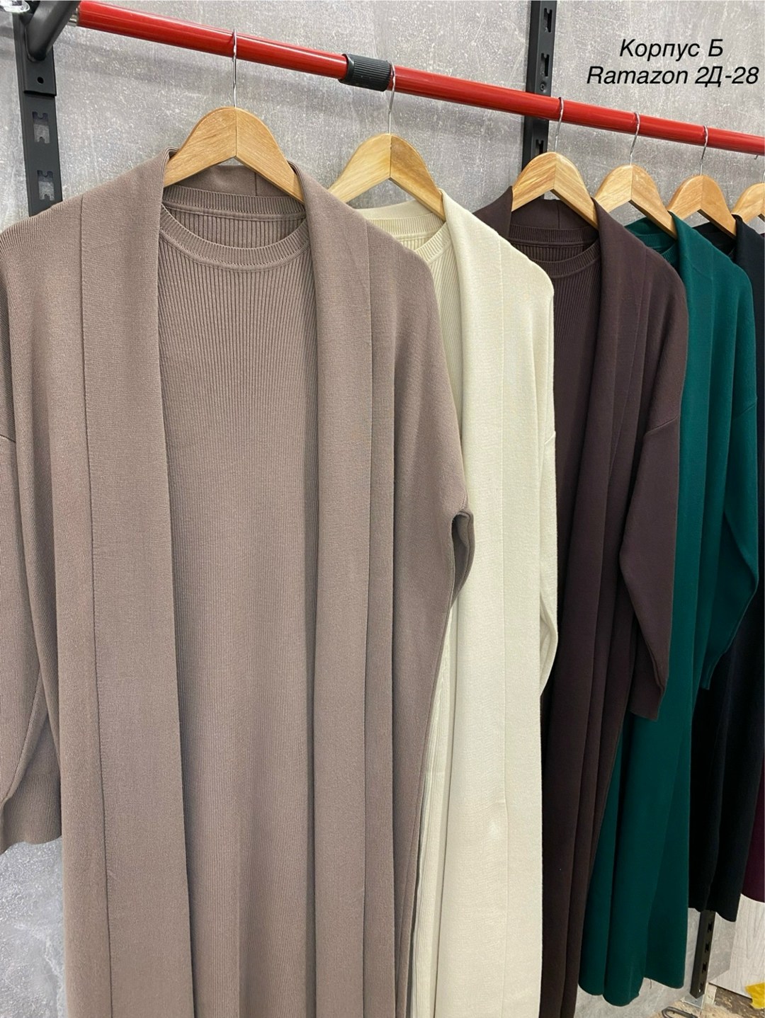 костюм двойка кашемир,комплект кардиган,мусульманская одежда,платье трикотажная,платье накидка