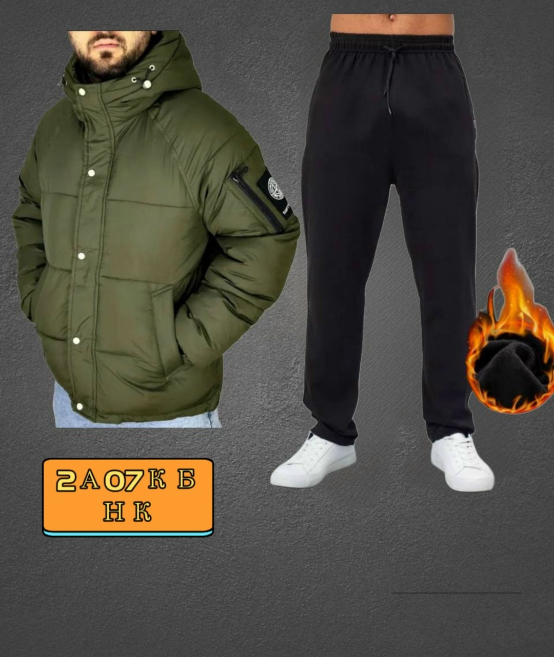 куртки мужская зимняя,куртка зимняя,зимний мужской костюм,куртка демисезонная мужская,мужская куртка зима