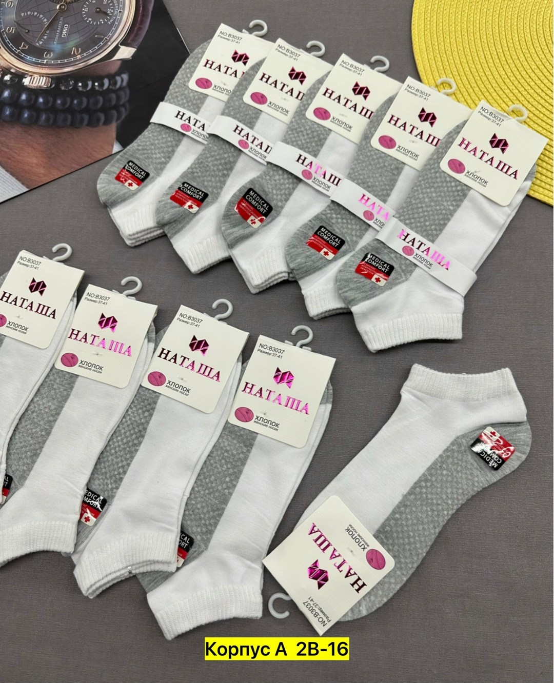 носки женские,комплект носки женские,носки женские 10 пар,женские носки набор,носки белые женские