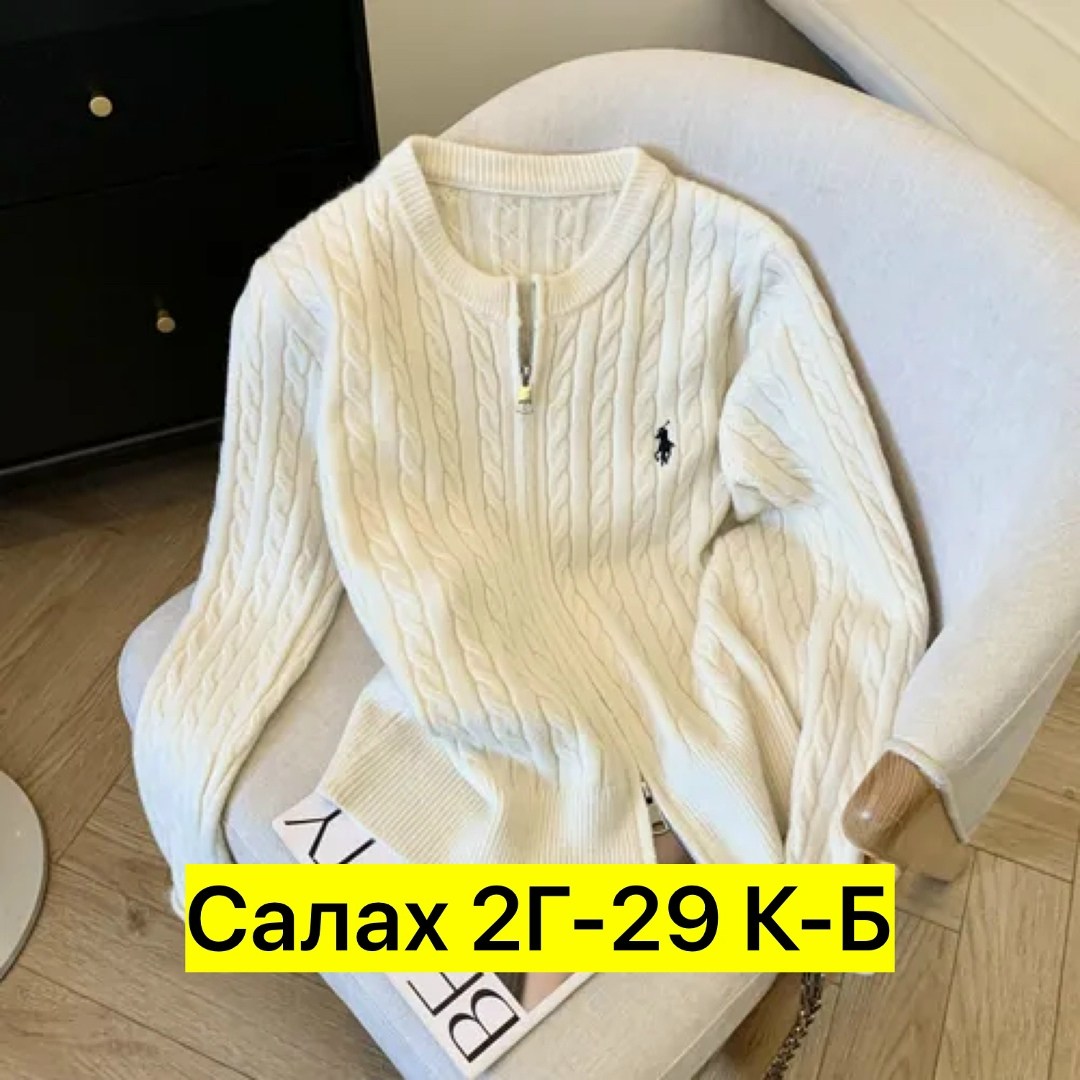 кофта кардиган,кардиган,женский вязаный кардиган,кардиган женский,кофта женская