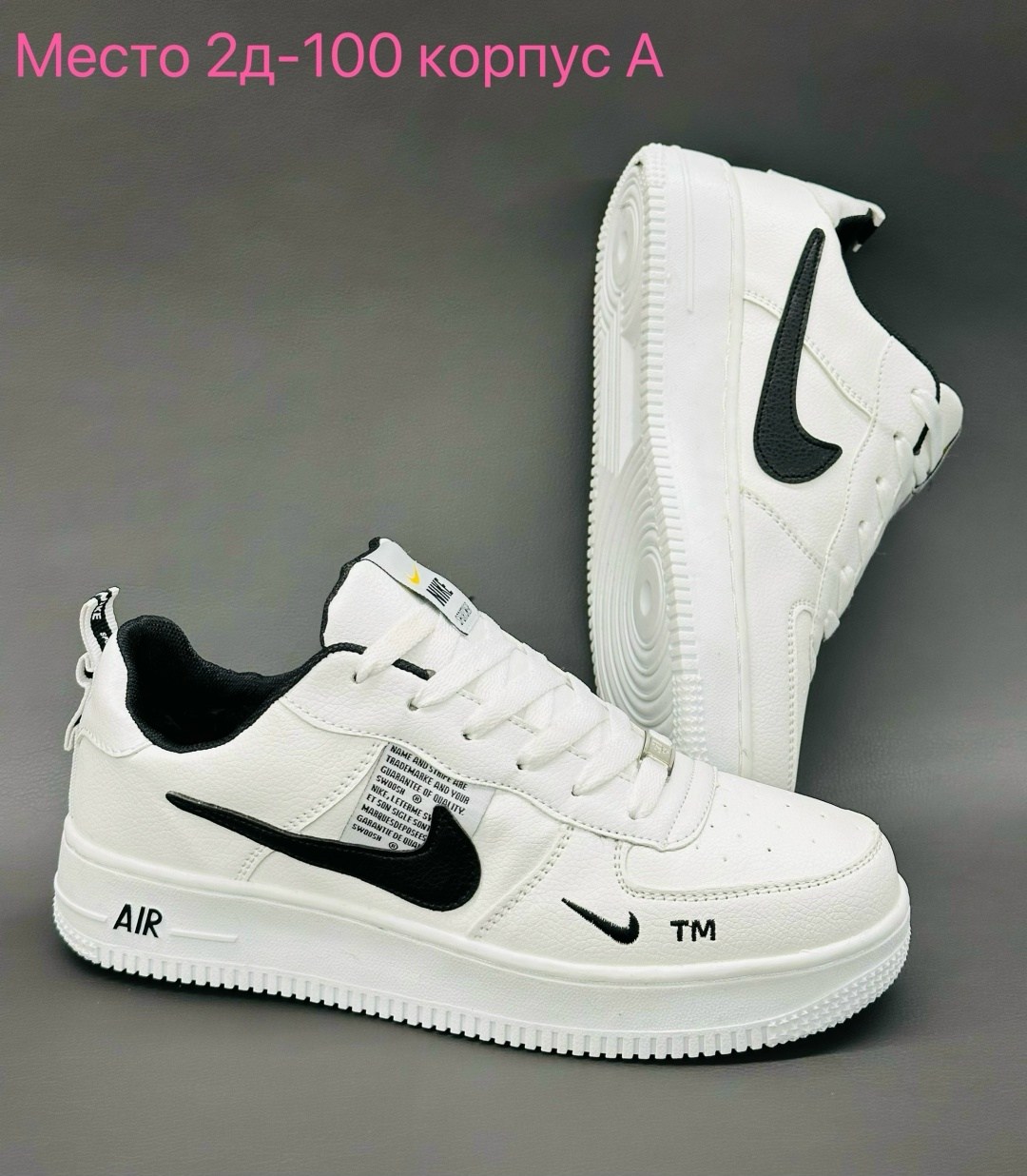 кросcовки nike air force 1,кроссовки nike air force,nike air force 1,nike air force 1 07,