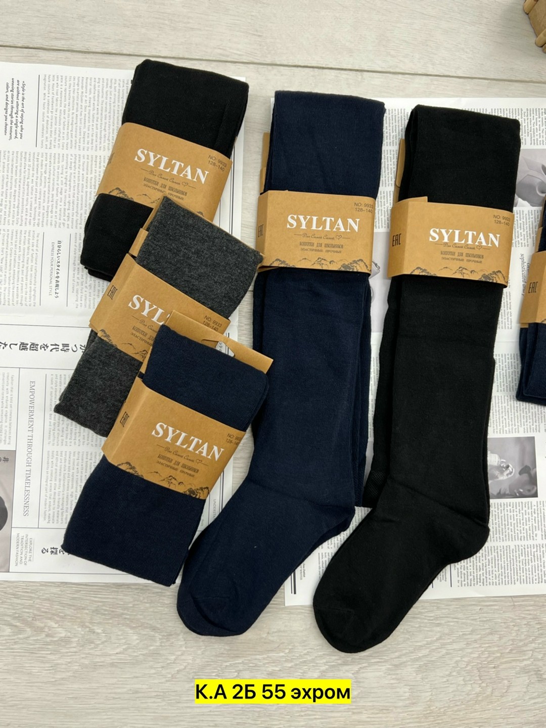 детские колготки,колготки для школьников,однотонные колготки,колготки школьные,колготы детские