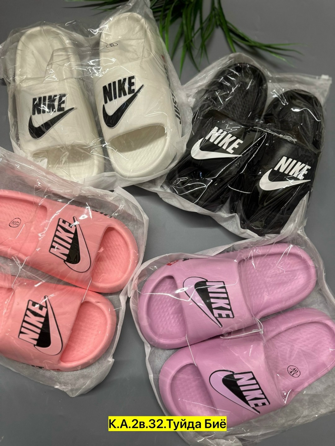 ,шлепанцы женские,шлепанцы детские,тапки найк оригинал,женские шлепки