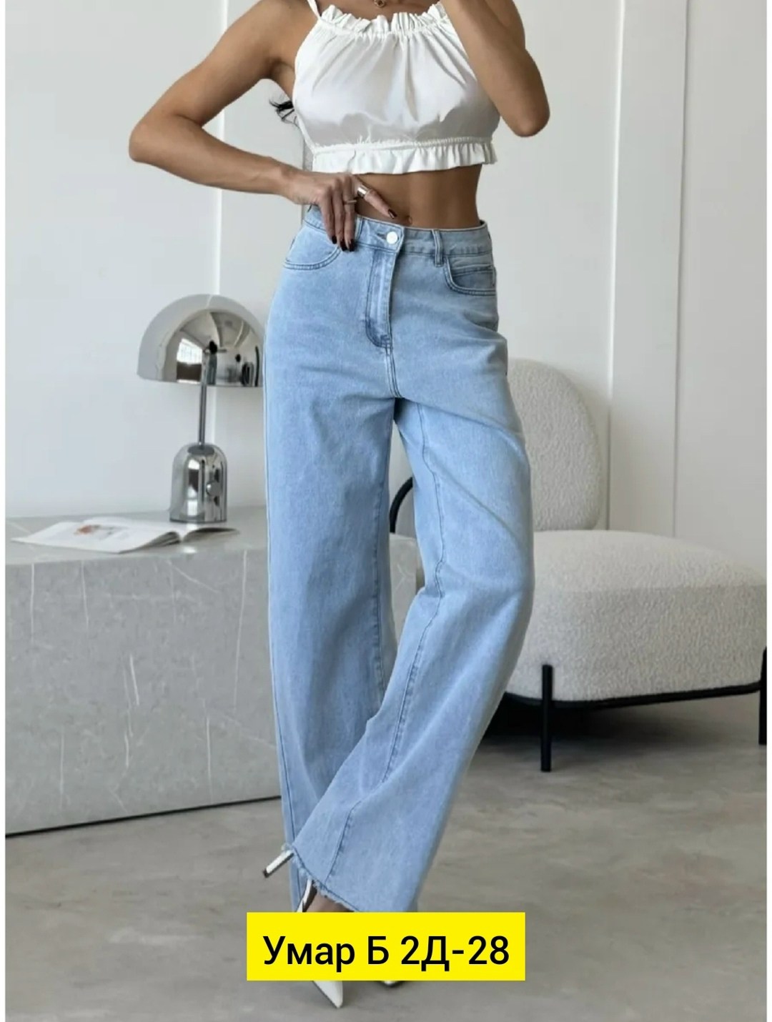 женские джинсы,джинсы брюки,джинсы широкие,женские широкие джинсы,модные джинсы