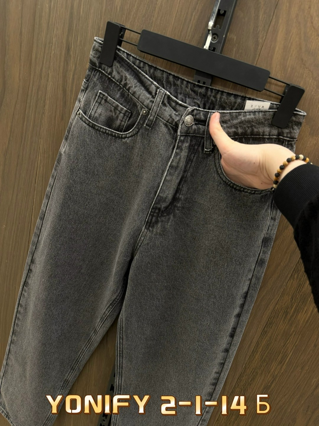 женские джинсы,брюки джинсы,штаны джинсы,джинсы женские мом,мужские джинсы