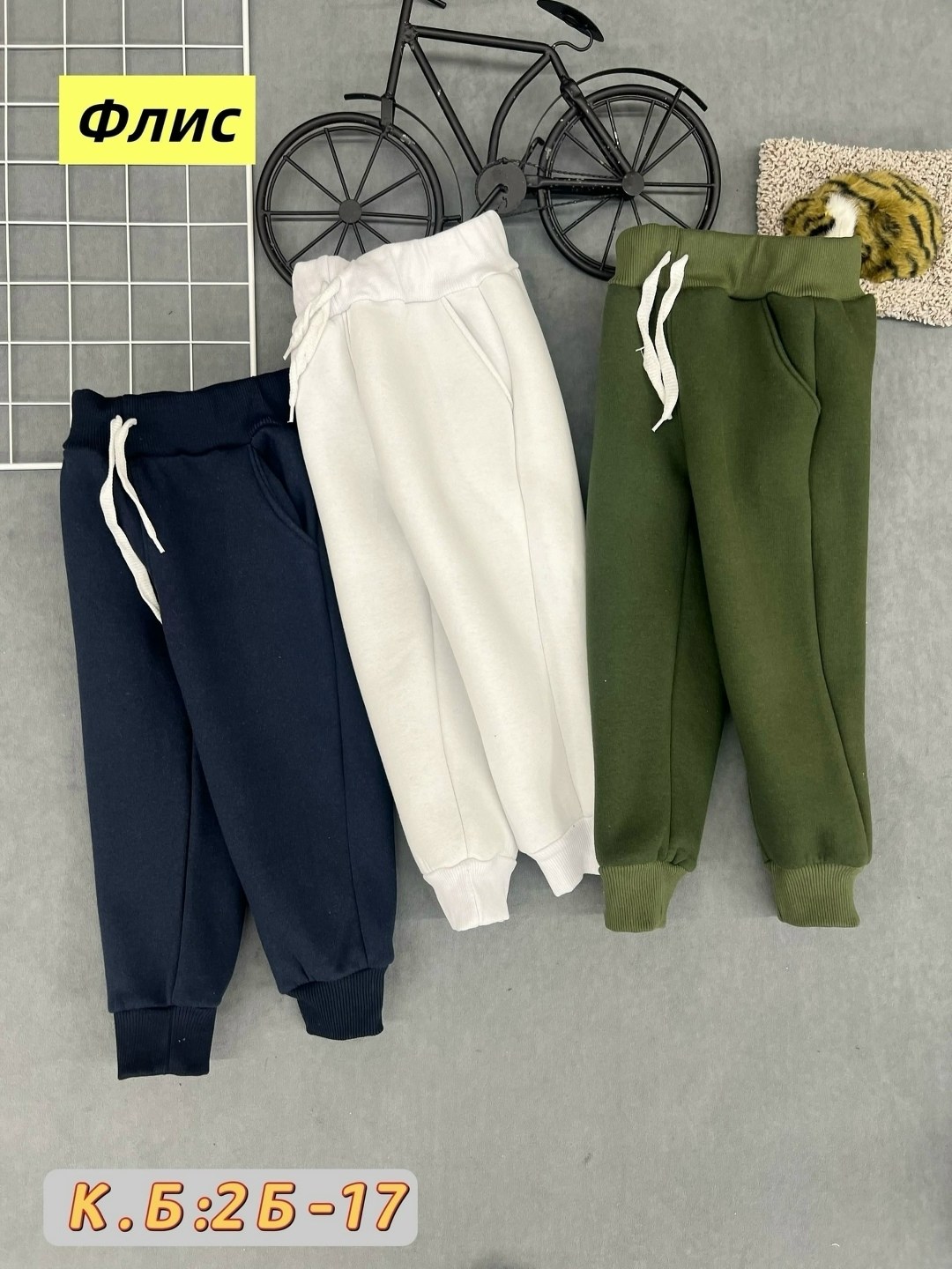 штаны на флисе,детские штаны,штаны с начесом,штаны теплые,спортивные штаны