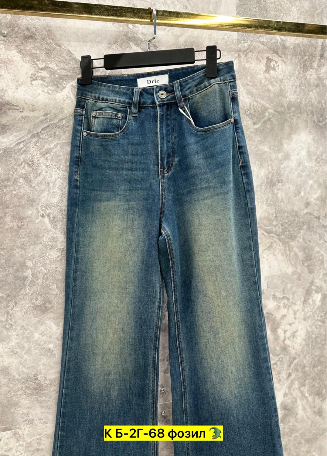 джинсы женские,джинсы джинсы,джинсы брюки,одежда джинсы,модные джинсы