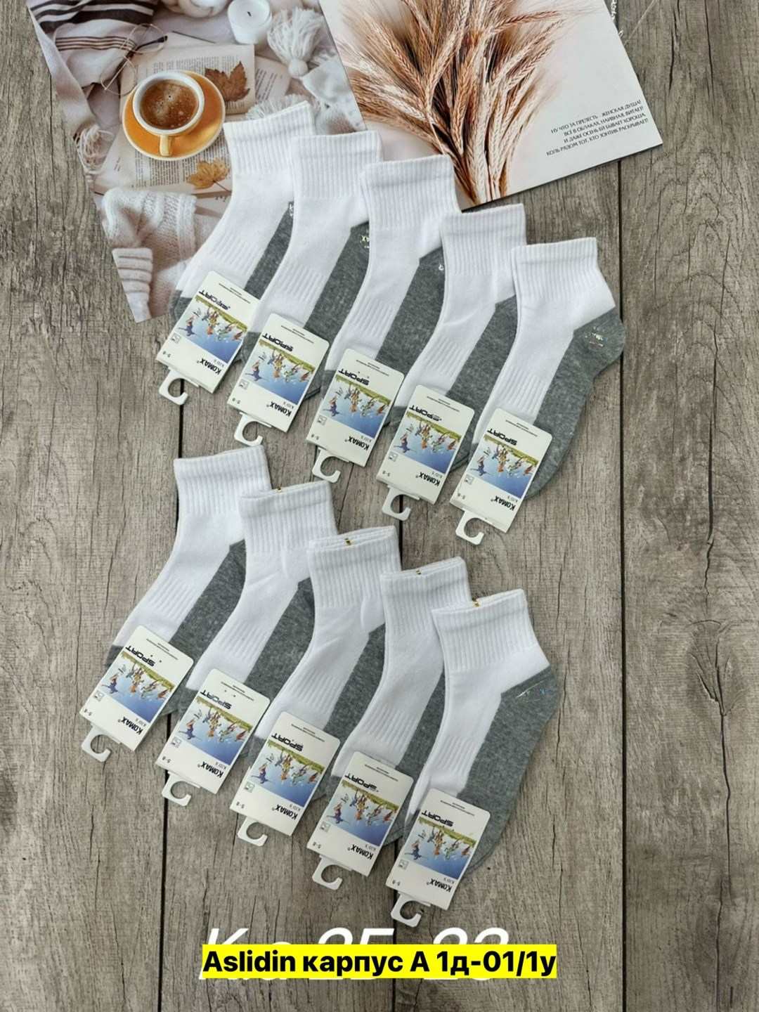 носки женские 10 пар,носки женские,носки мужское,хлопковые носки,носки мужские 10 пар