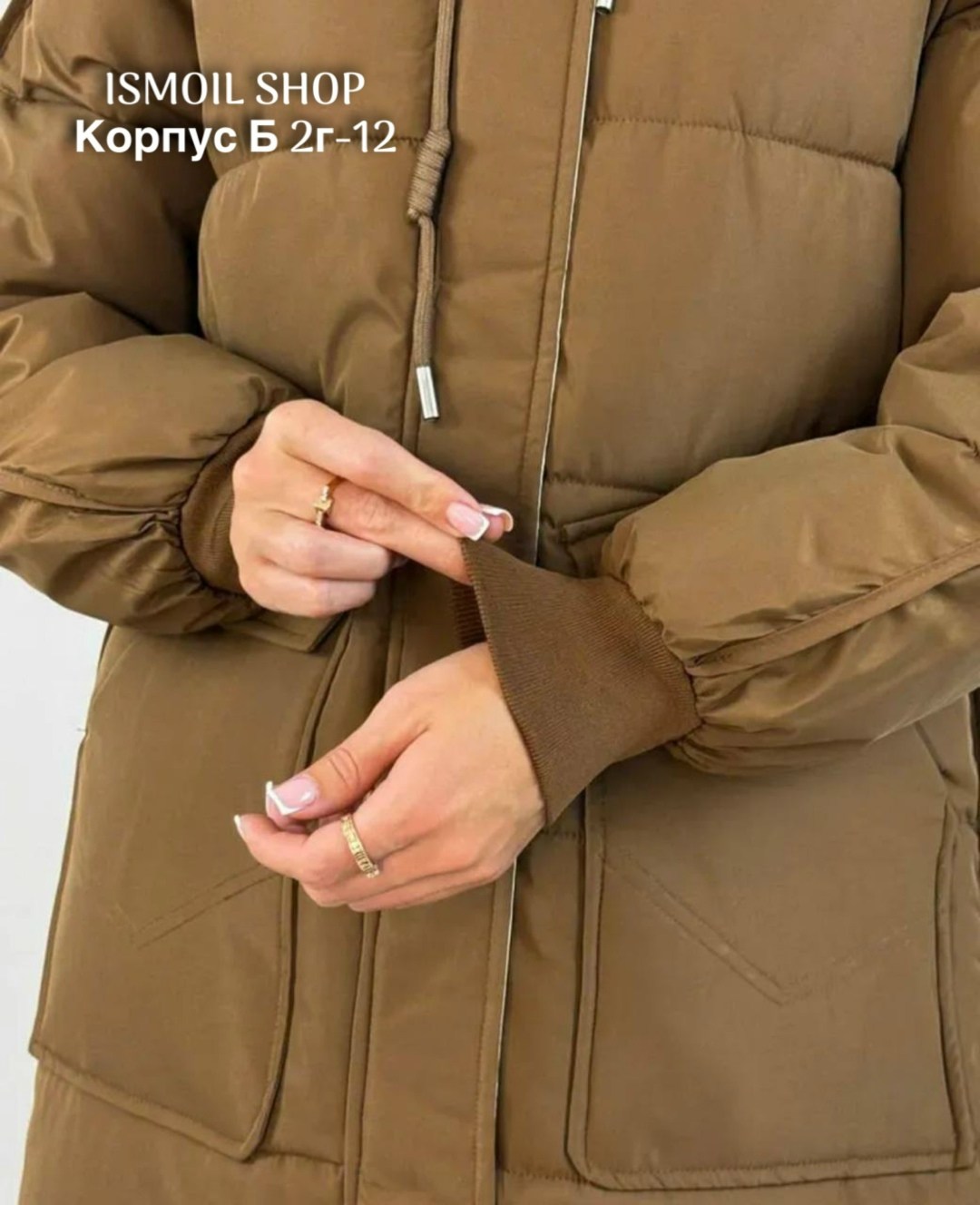 куртка зимняя женская,зимние куртки,удлиненная куртка,женская куртка,пуховик парка