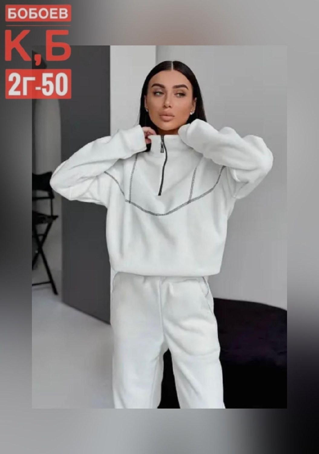 спортивные костюмы женские,костюм женский на флисе спортивный,костюм женский на флисе,спортивные костюм,комбинезон на флисе