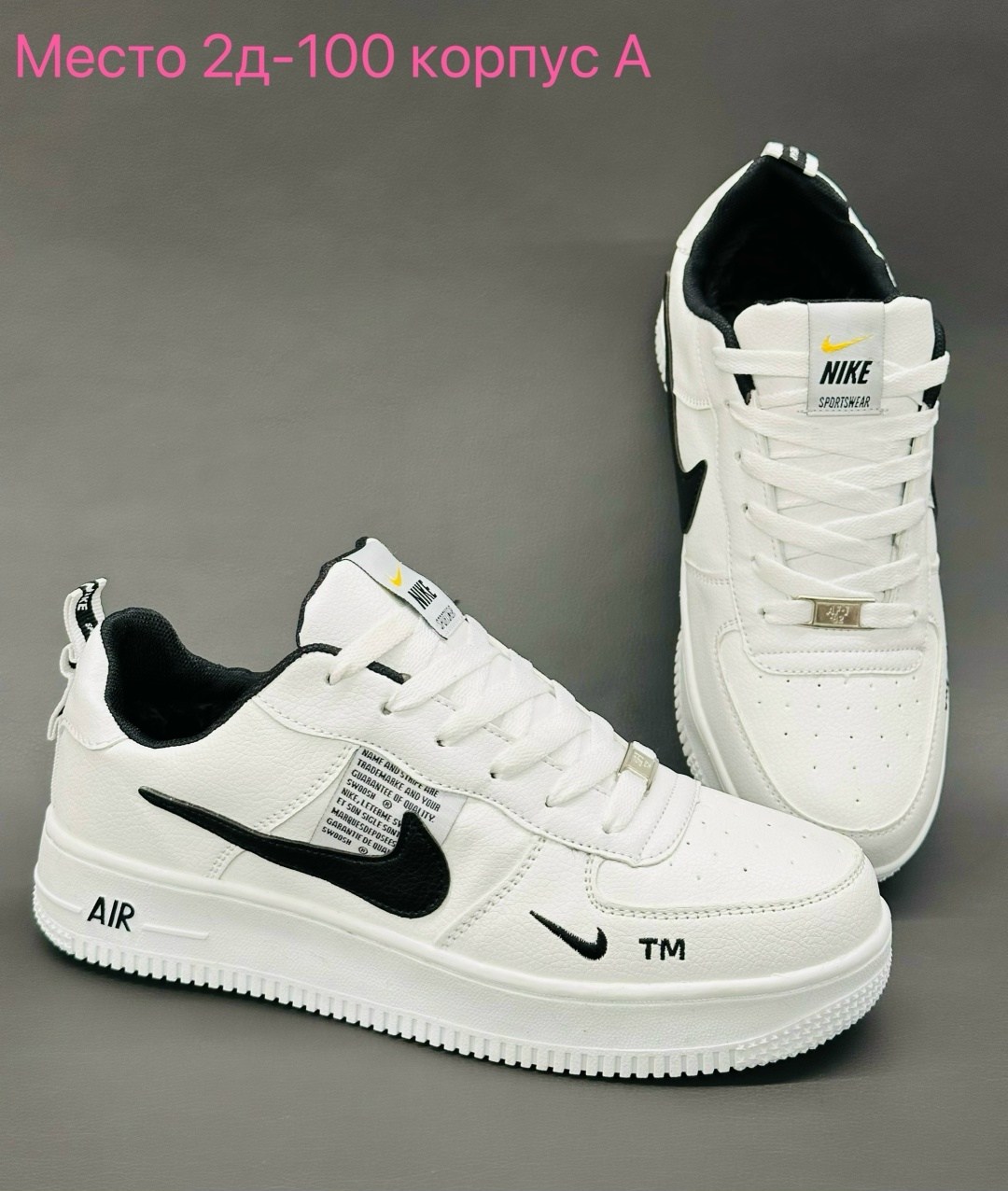 кросcовки nike air force 1,кроссовки nike air force,nike air force 1,nike air force 1 07,