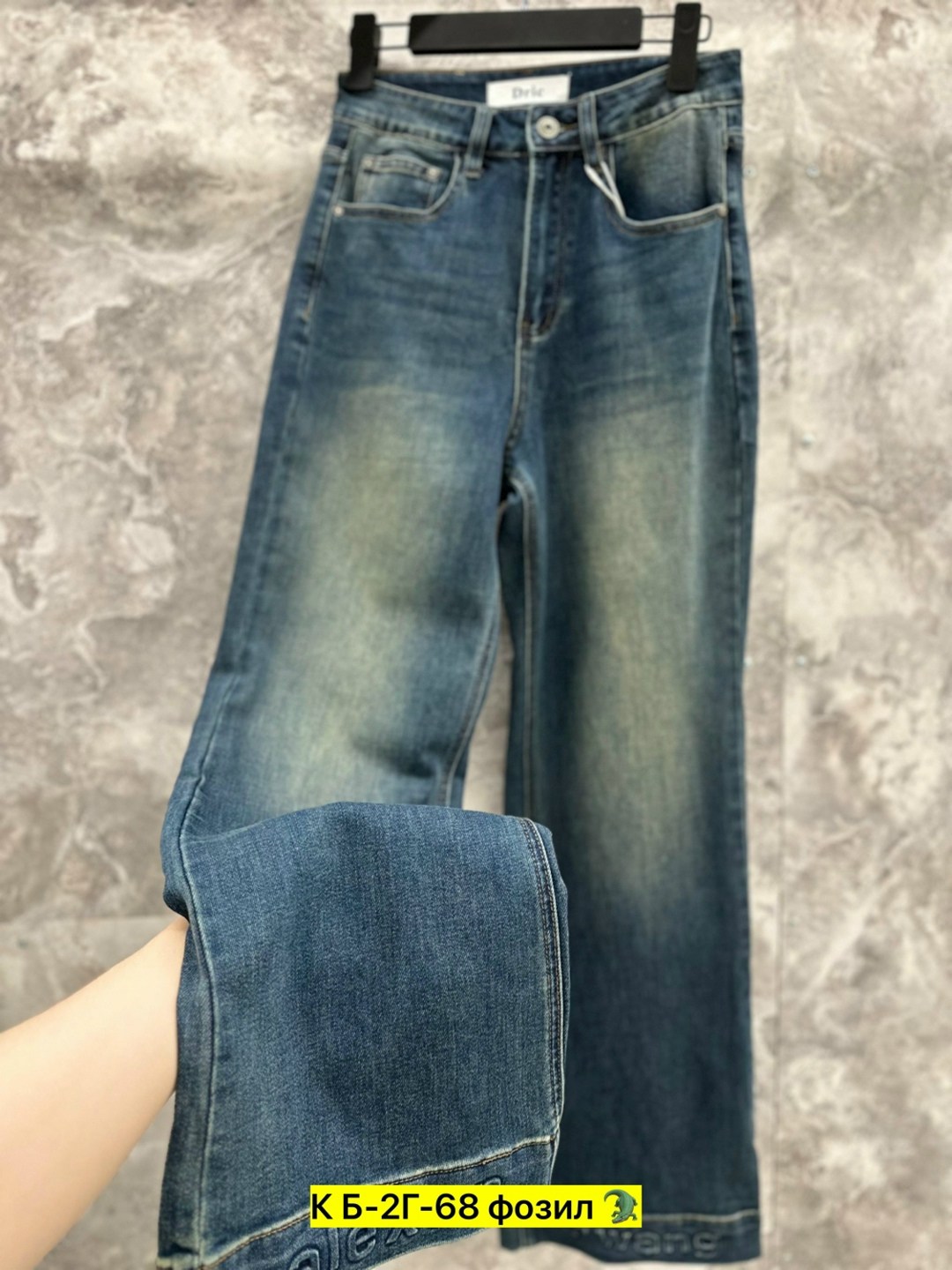 джинсы женские,джинсы джинсы,джинсы брюки,одежда джинсы,модные джинсы