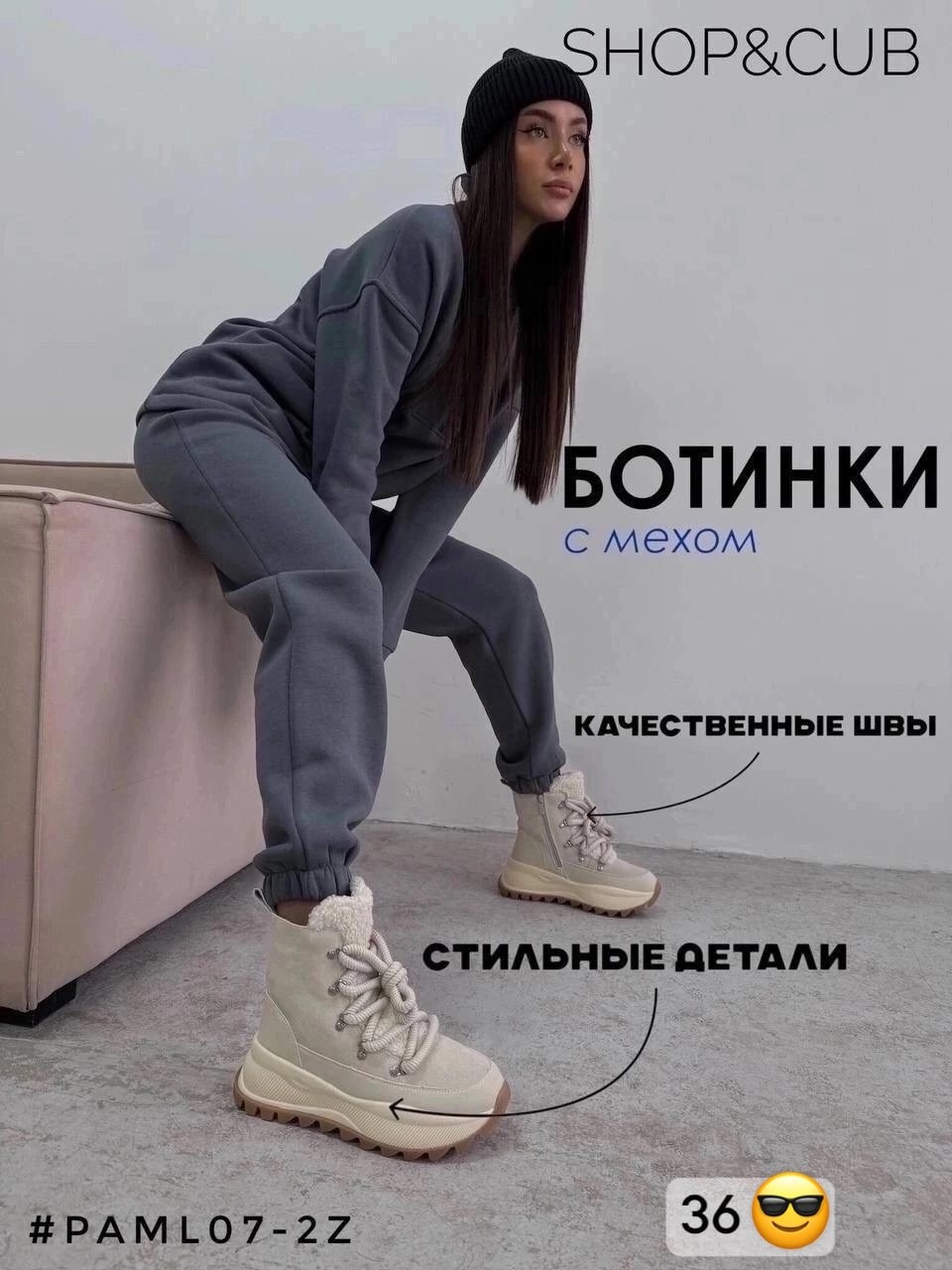 ,кроссовки женские зимние,кеды зимние женские,замшевые кроссовки,кроссовки женскиe