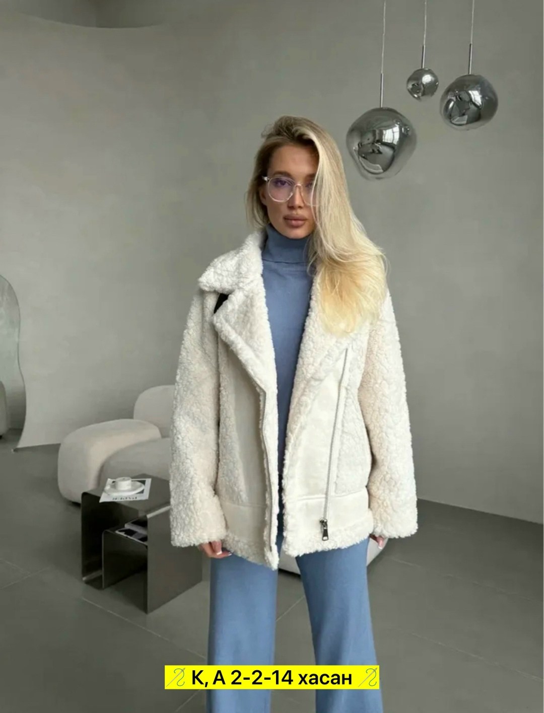куртка из барашка модная,шубка,стильная дубленка,куртка барашек,дубленка женская