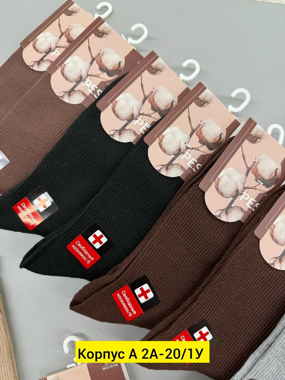 носки женские 10 пар,носки женские,носки мужские,комплект носки женские,носки хлопковые женские