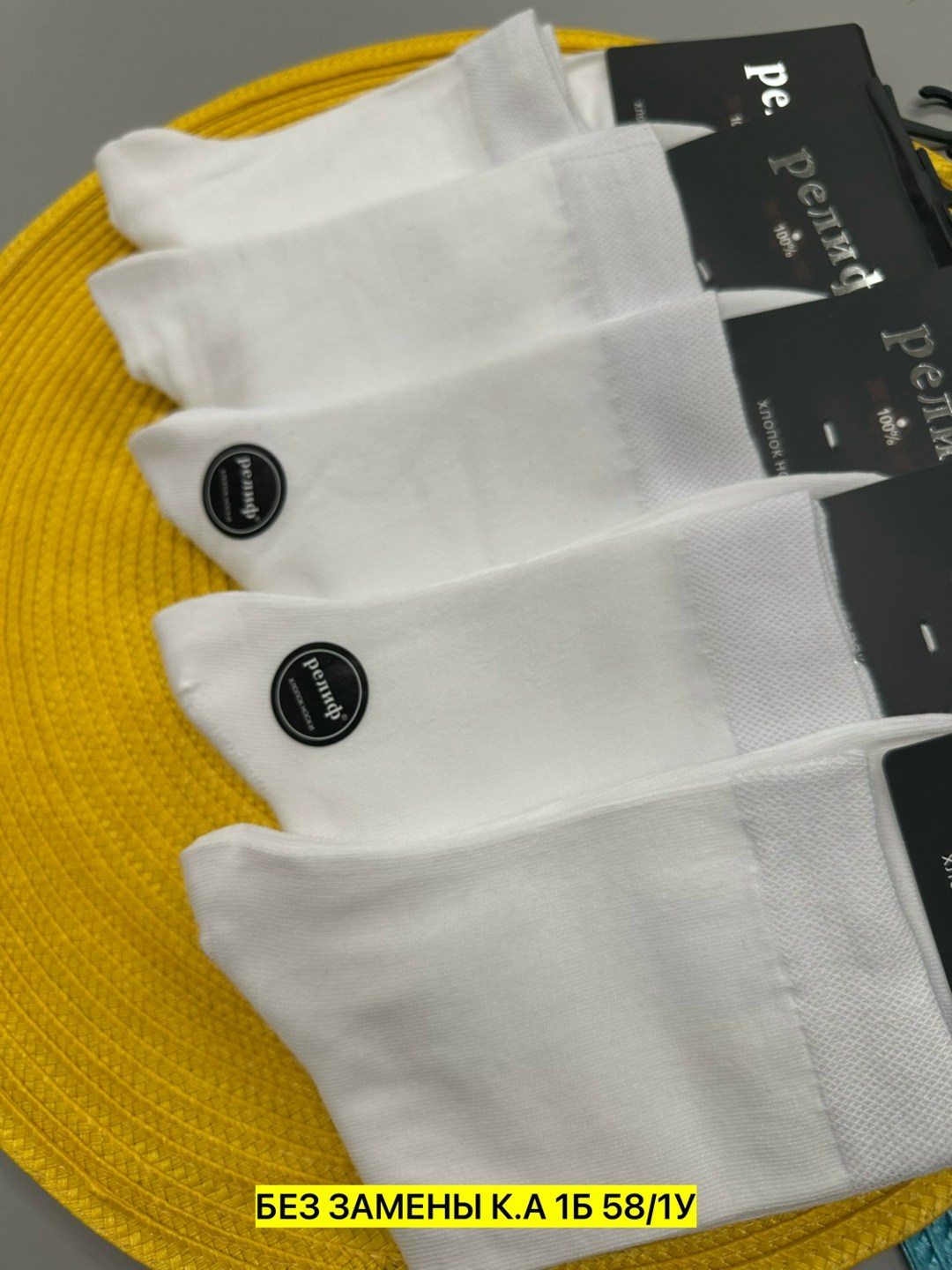 носки мужские 10 пар,мужские носки,носки туркан производитель,комплект носки мужские,носки белые мужские