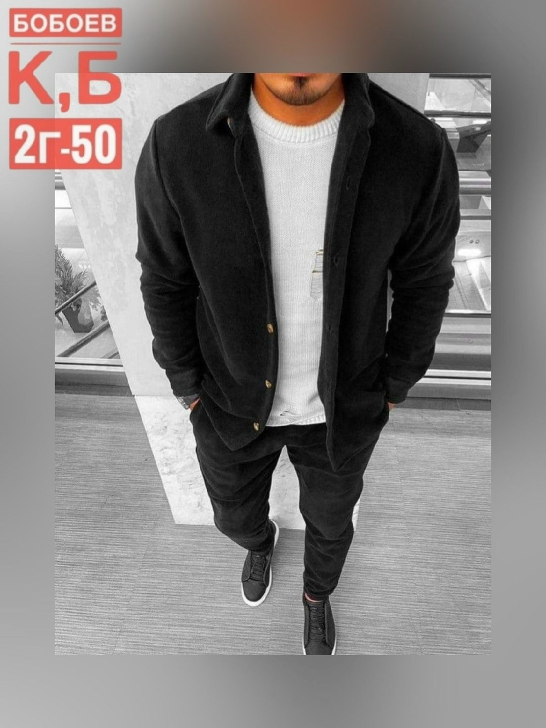 мужской костюм на флисе,костюмы спортивные мужские,вельветовые костюмы,мужской костюм двойка,костюмы двойки