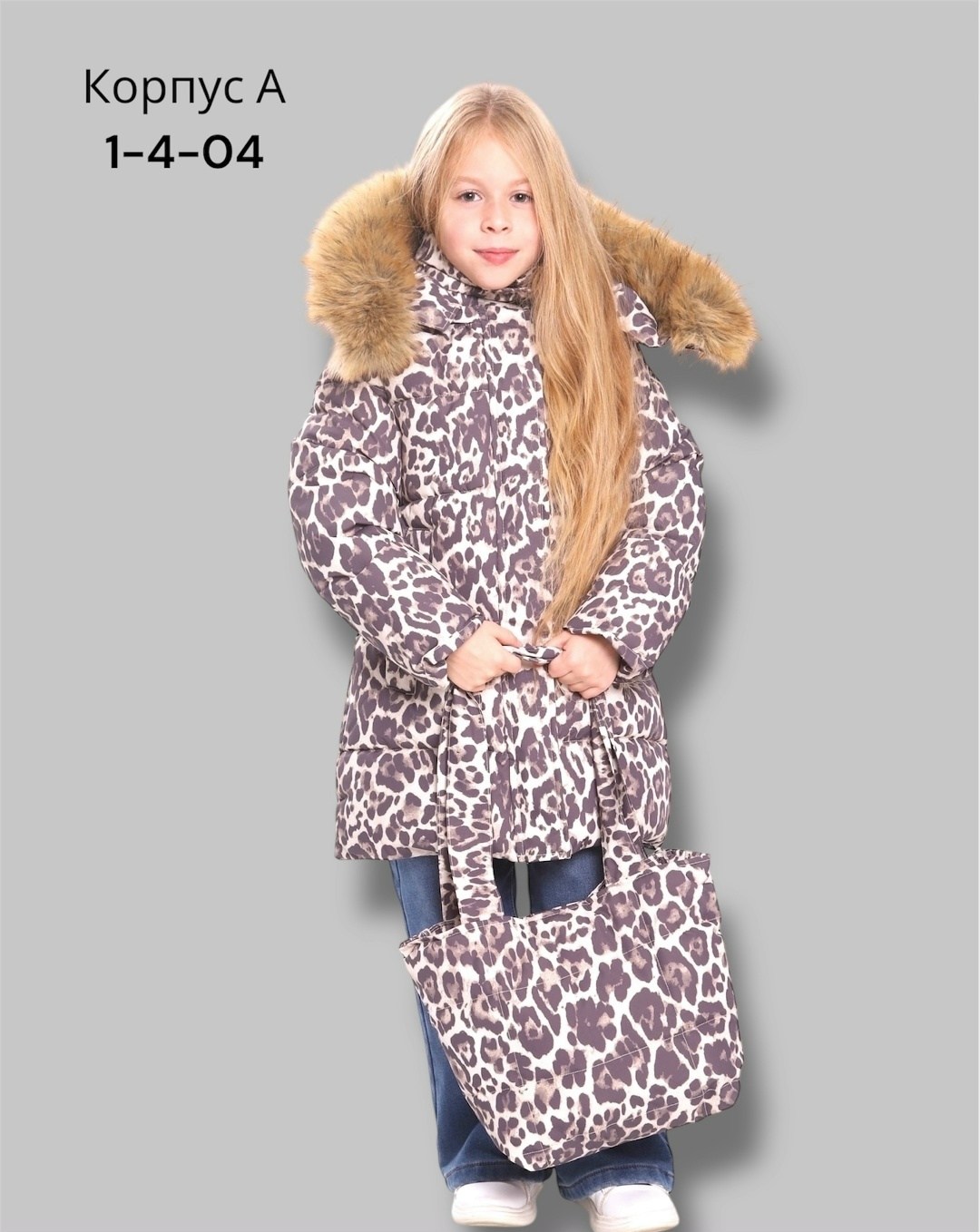 куртка зимняя для девочек,куртка зимняя детская,куртка удлиненная для девочки зима,куртка зимняя детская верхняя одежда,детская зимняя куртка для девочки