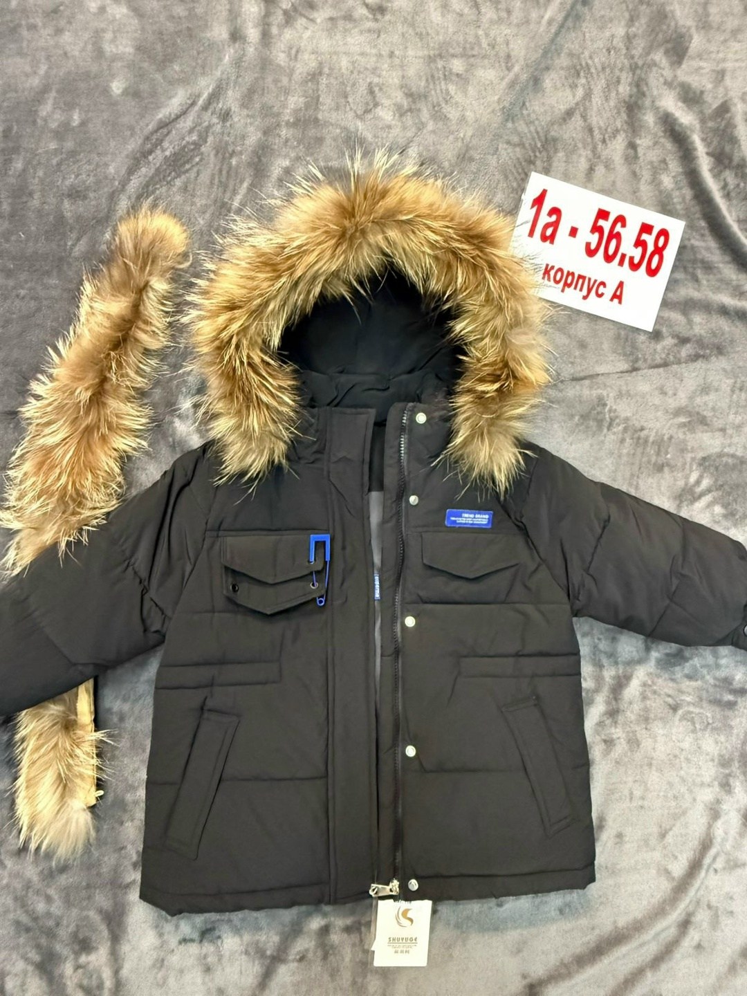 зимняя детская куртка,детская куртка,куртка,куртка для детей,куртка зимняя