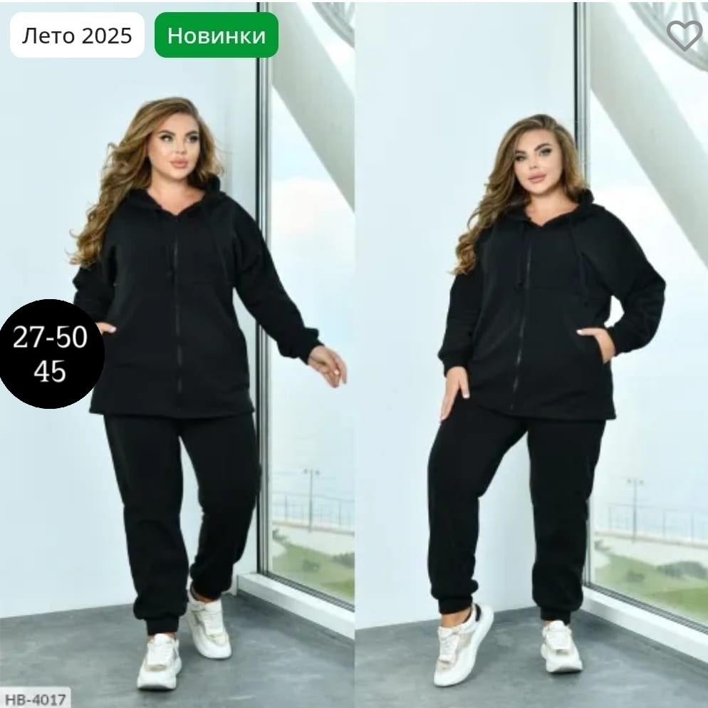 женский спортивный костюм на флисе,теплый спортивный костюм больших размеров,женский спортивный костюм теплый,костюм на флисе,костюмы спортивные женские