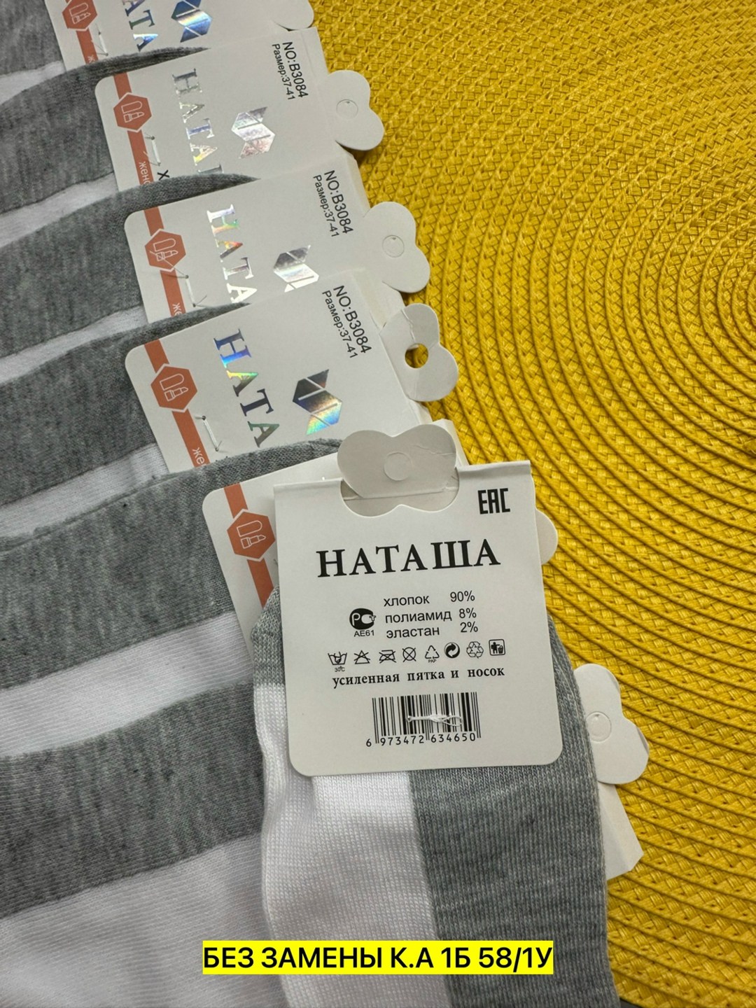 носки женские 10 пар,носки женские,носки мужские 10 пар,хлопковые носки,носки женские и мужские