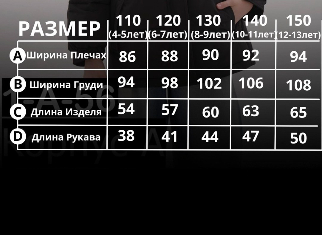 куртка детская,куртка зимняя для девочек,куртка зимняя детская,куртка зимняя,куртка