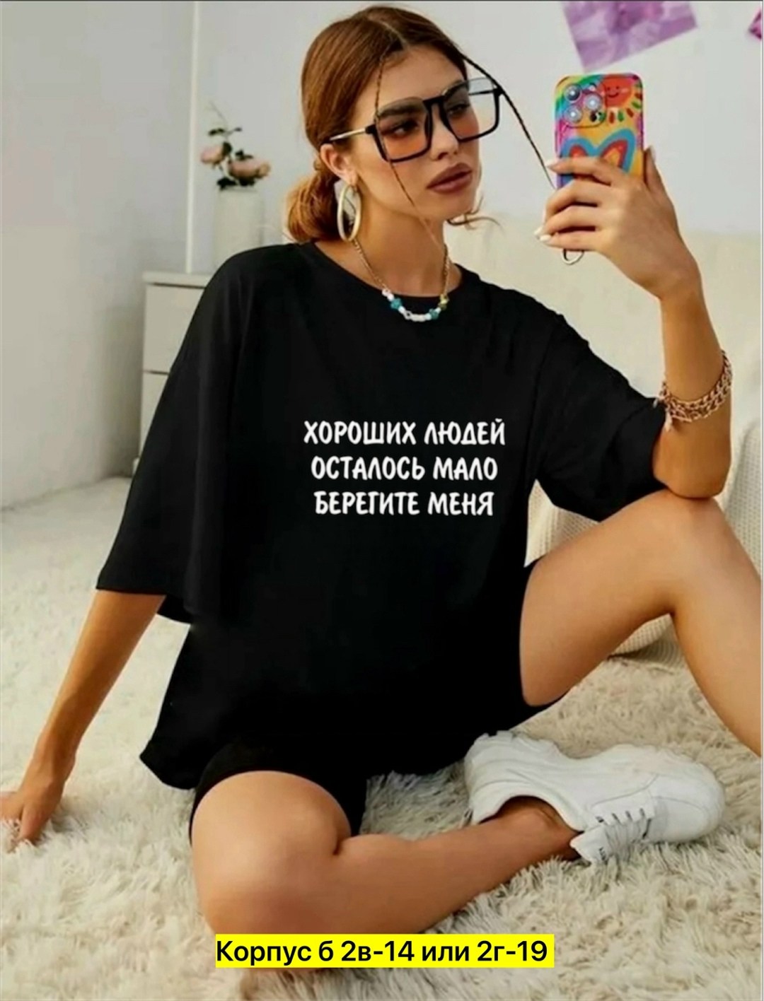 футболка оверсайз с принтами,женская футболка,футболка оверсайз,футболка женская оверсайз,футболка свободного кроя