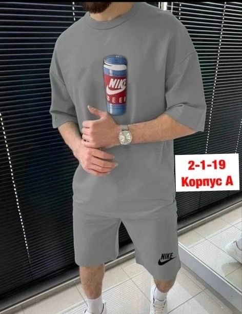 мужской спортивный костюм летний,костюмы спортивные мужские,костюмы мужские,спорт костюм,спортивный костюм для мужчин