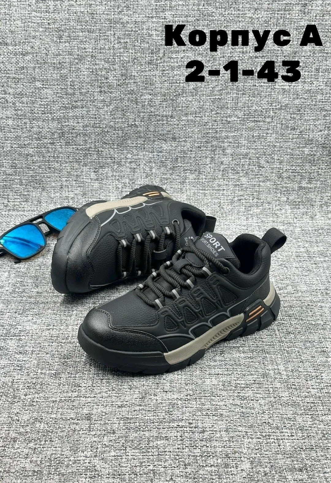 ,спортивная ,кроссовки для мужчин,мужские кроссовки, оптом