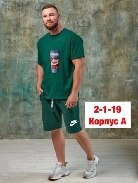 мужской спортивный костюм летний,костюмы спортивные мужские,костюмы мужские,спорт костюм,спортивный костюм для мужчин