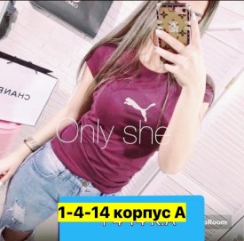 Футболка