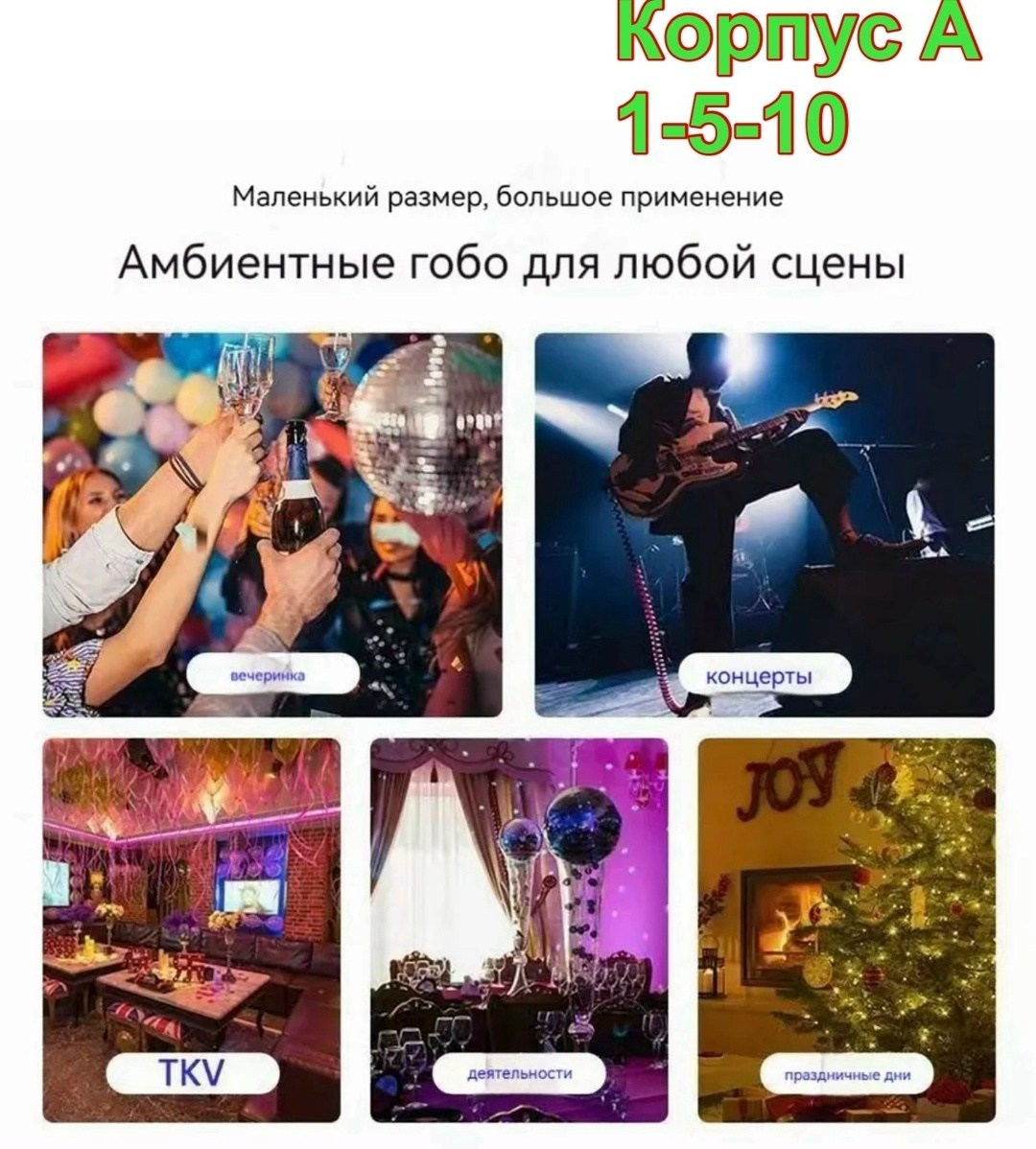 лазерный мини проектор,лазерные проекторы,светодиодный проектор,мини проектор,светодиодные прожектора