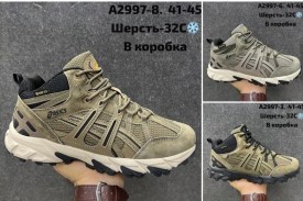 Кроссовки