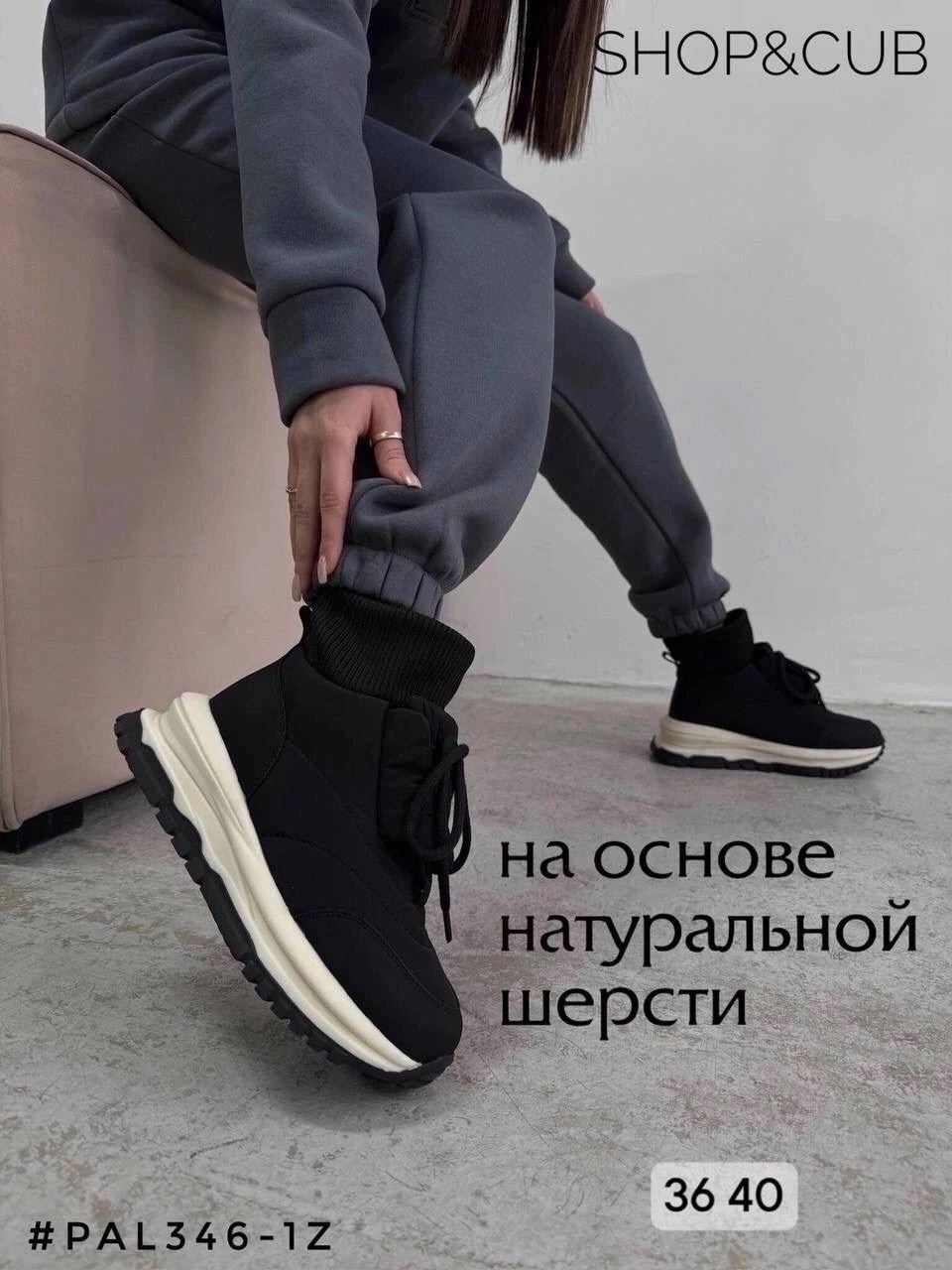 ,кроссовки женские зимние,кеды зимние женские,замшевые кроссовки,кроссовки женскиe