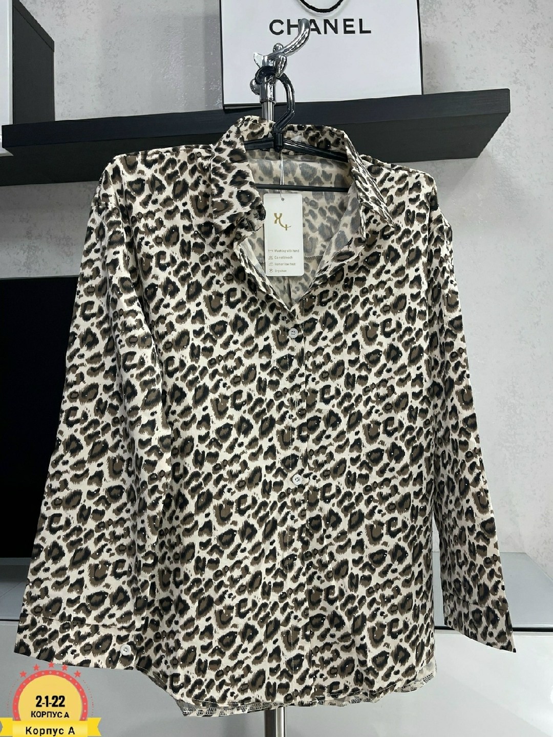 леопардовые костюмы,леопардовый,кофточка,блузка кофточка