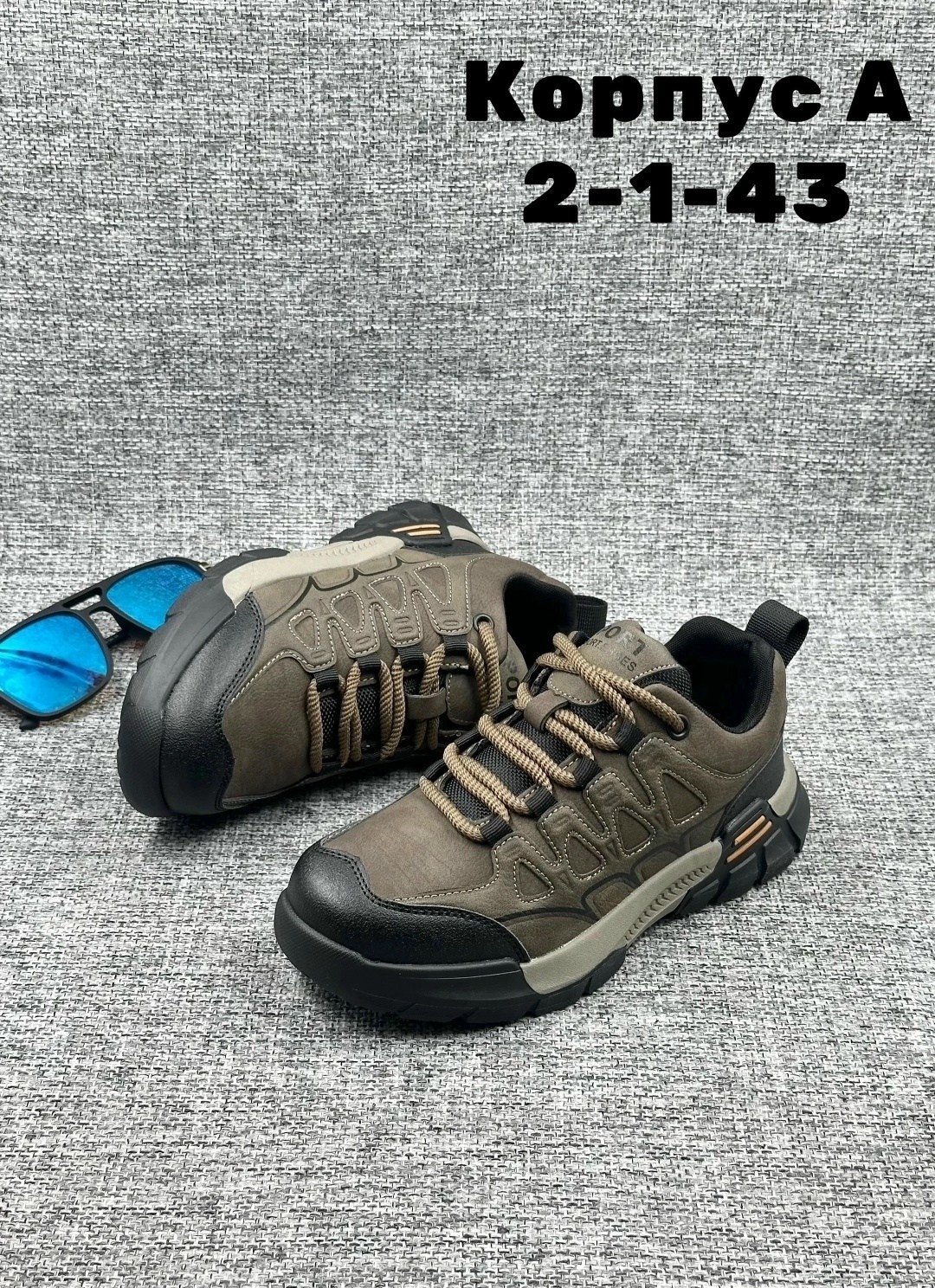 ,спортивная ,кроссовки для мужчин,мужские кроссовки, оптом