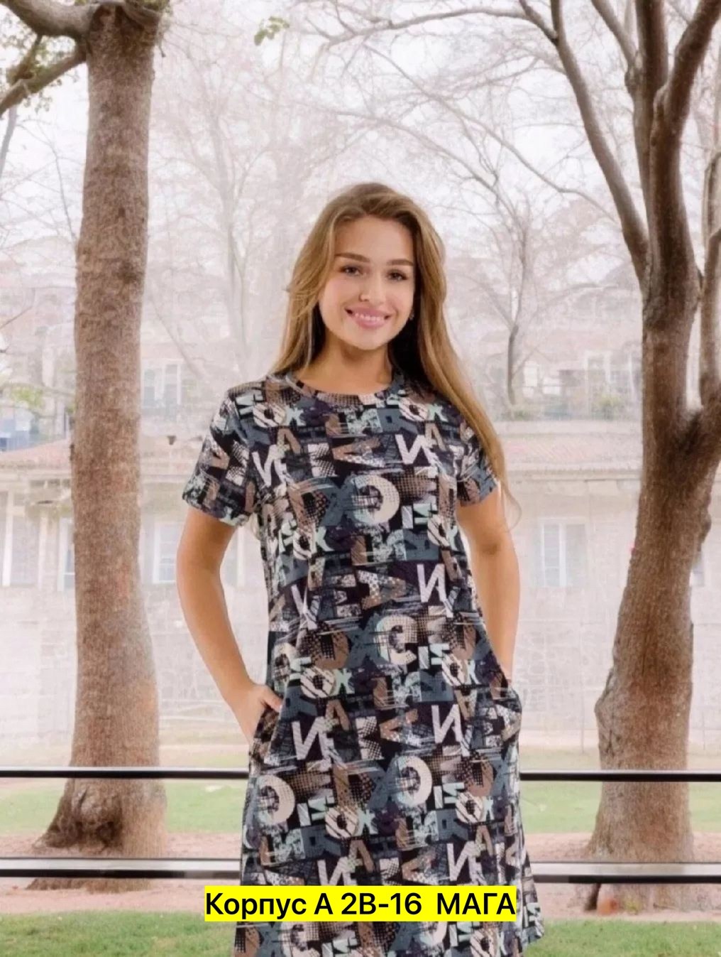 платье женское туника,туника женская,туника хлопок,платье туника женская домашняя,платье домашнее женское