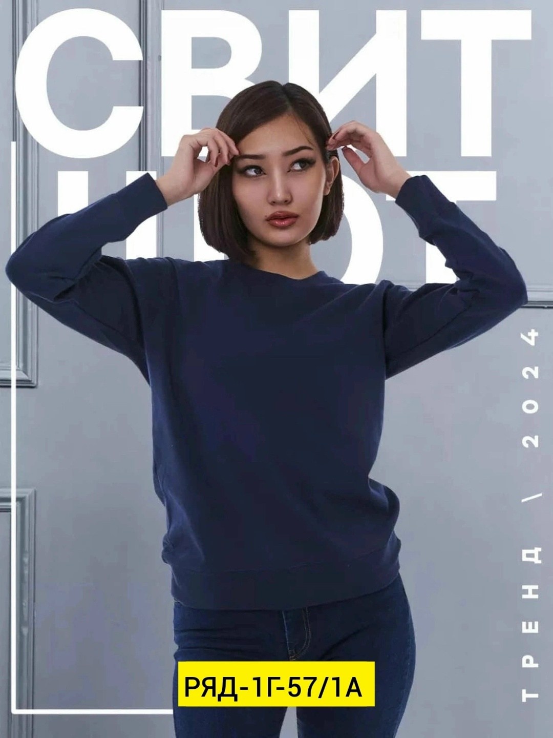 свитшот оверсайз однотонный без начеса,свитшот оверсайз удлиненный толстовка большие,свитшот женская,свитшот женский оверсайз базовый,свитшот оверсайз однотонный