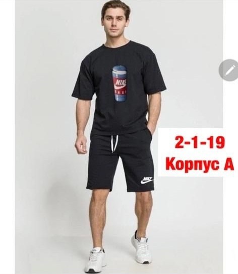 мужской спортивный костюм летний,костюмы спортивные мужские,костюмы мужские,спорт костюм,спортивный костюм для мужчин