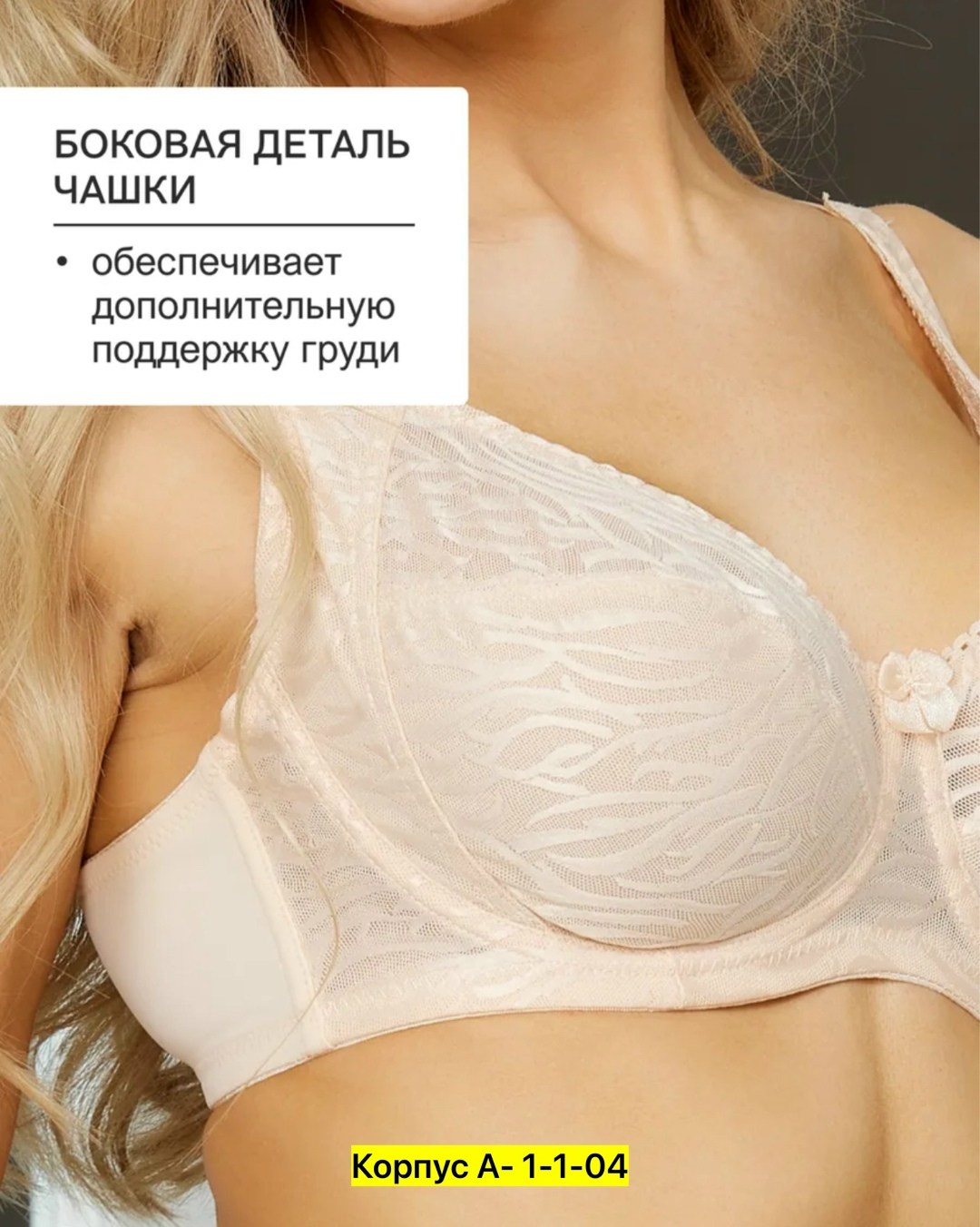 бюстгальтер мягкая чашка на каркасах,бюстгальтер женские,бюстгальтер,бюстгальтер для большой груди,бюстгальтер на каркасах с дублированной чашкой