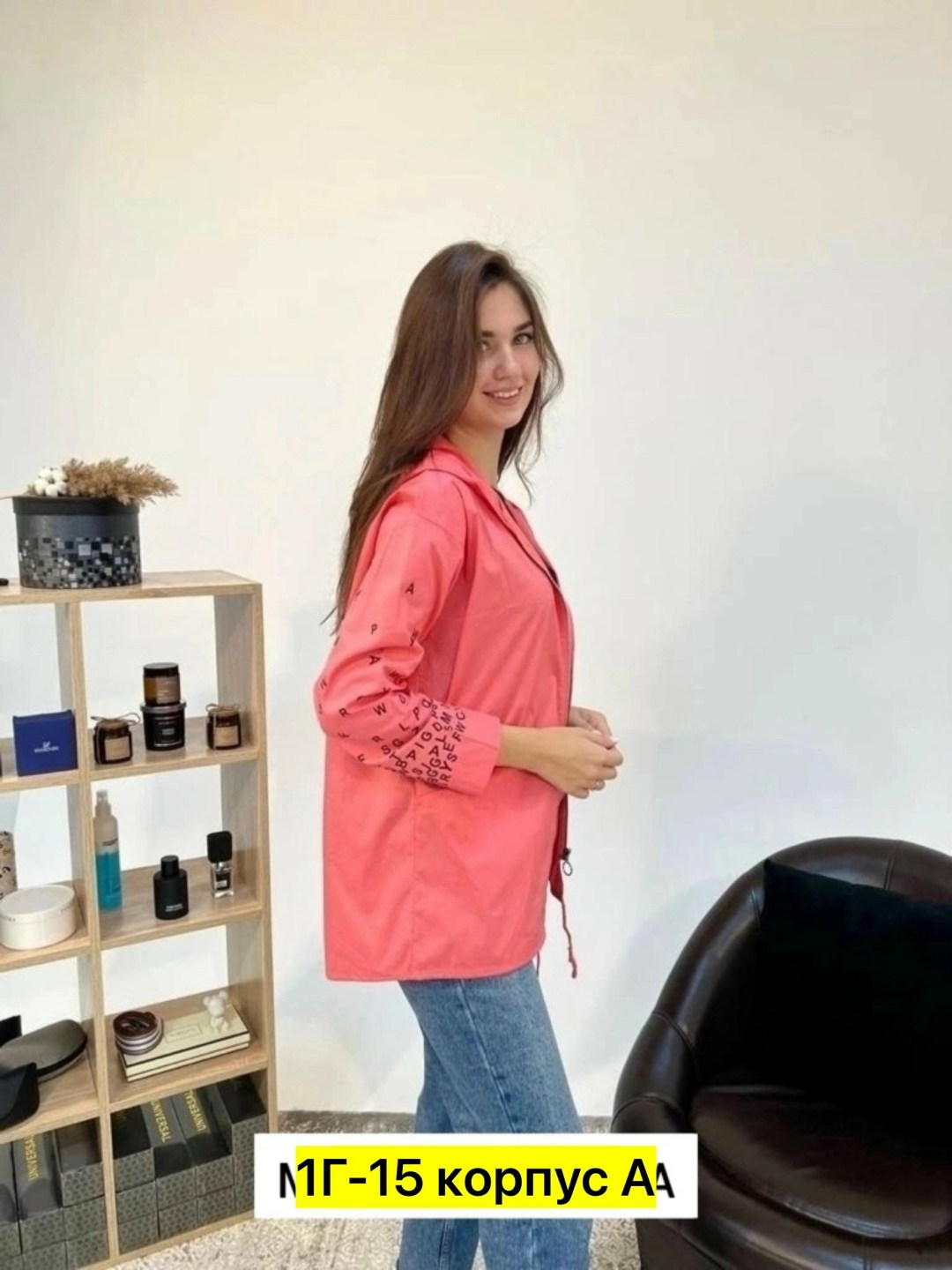 куртка женская,демисезонная куртка,женская демисезонная куртка,легкая куртка,куртка