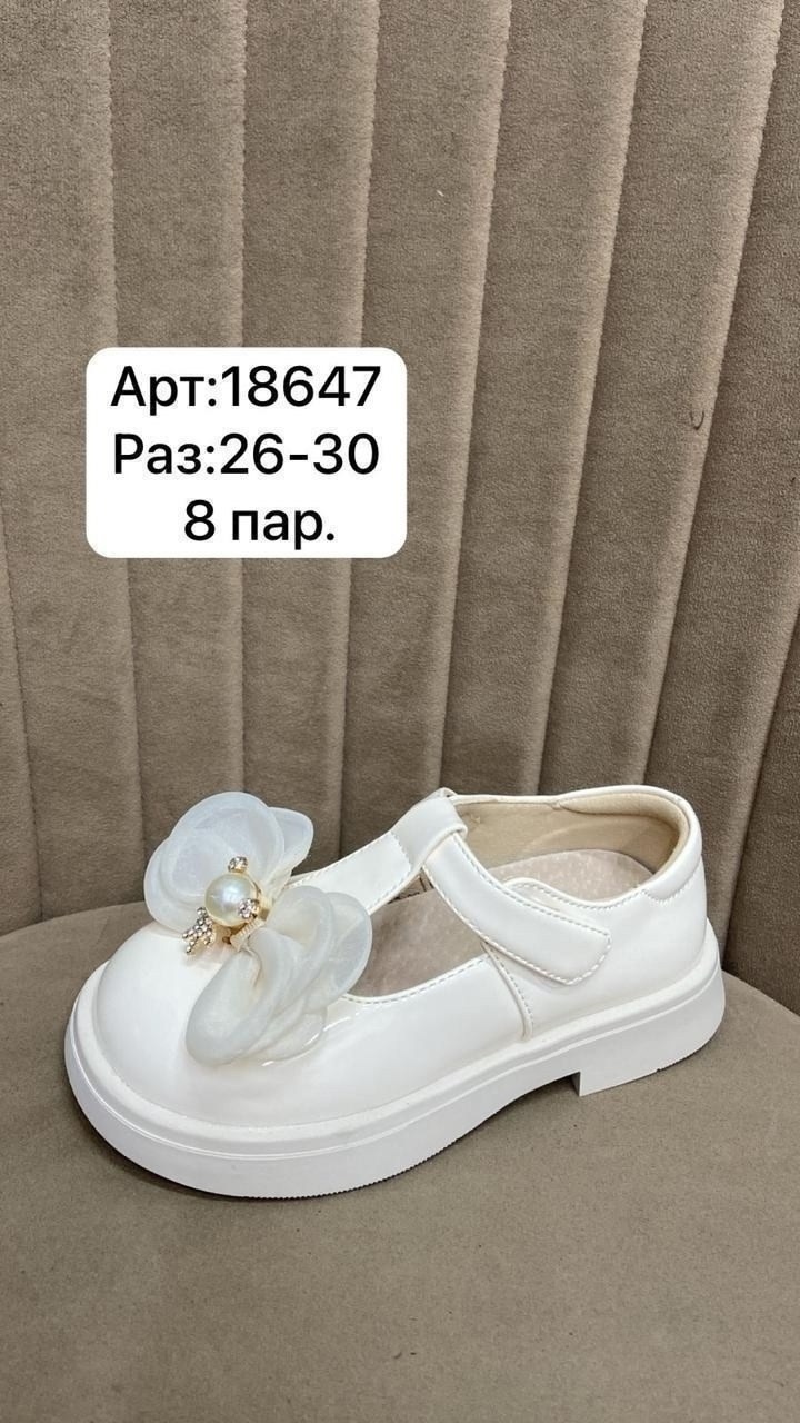 , капитошка,детские туфли,детская  для девочек,туфли капитошка